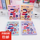 儿童磁铁实验套装玩具早教益智实验玩具 颜色随机 磁铁套装