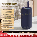 佑庭智能音响蓝牙音箱无线大音量高音质户外便携式防水车载超重低音炮 蓝色