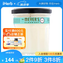 Mrs. Meyers Clean Day梅耶太太 大豆香氛蜡烛 蜡烛无烟香味蜡烛助眠蜡烛大豆蜡 罗勒香 205克