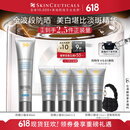 修丽可防晒小银伞40ml SPF50+ 护肤品淡斑防晒化妆品生日礼物送女友
