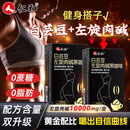 仁和升级版白芸豆左旋肉碱美式黑咖啡0糖0脂0卡有氧健身运动3盒