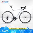 喜德盛公路自行车RC200/RC160入门休闲14速变速铝合金车架公路车 25款RC200 白/灰 700C*480（建议身高165-175）