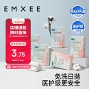 嫚熙一次性内裤产妇 月子纯棉内裤女旅游出差日抛 【安全灭菌】