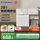 小白熊SnowBear消毒柜婴儿定量泡奶机恒温壶二合一消毒烘干一体机喂养台5069