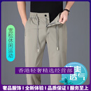 GUYN品牌男士冰丝裤男夏季款休闲裤宽松直筒裤中年裤子 冰感纤维丨卡其绿 冰感纤维丨卡 M