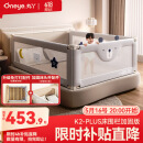 丸丫婴儿床围栏宝宝防摔防护栏床边防掉档板免打孔床头加固版三面装