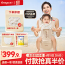 丸丫云感腰凳婴儿抱式宝宝背带多功能透气四季通用抱娃神器香槟金色