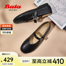 Bata玛丽珍羊皮书女2025春复古抓纹羊皮软底单鞋AUO01AQ5 黑色 37