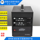 摩托罗拉（Motorola）GR3188中转台GR3688中继台对讲机大功率厂区隧道无线电放大器 GR950E中继台 无