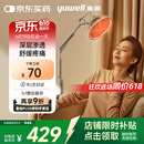 鱼跃（Yuwell）特定电磁波治疗仪TDP11-DL神灯红外理疗灯家用颈椎腰椎肩医用烤灯