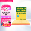 曼牌（MANNFILTER）空气滤清器空气滤芯C27009/C27096速腾宝来凌渡朗逸帕萨特途安高7