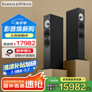 B&W【国家补贴】宝华韦健  600系列603 S3落地式主音箱家庭影院HIFI音响2.0无源音箱三分频高保真