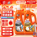 威猛先生（Mr Muscle）管道疏通啫喱 960ml*2瓶（厨房+卫浴） 厕所 厨房管道疏通