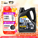 美孚（Mobil）美孚黑霸王柴油机油 柴机油 15W-40 CH-4级 4L 汽车用品