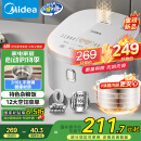 美的（Midea）电饭煲 0涂层电饭锅4升 316L不锈钢内胆3-4人家用多功能无涂层微压智能预约MB-RE476S
