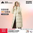 美力城长款羽绒服女装新款90%鹅绒过膝外套时尚连帽城市户外休闲运动风 灰色 M