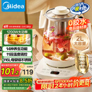 美的（Midea）养生壶 2L大容量全自动烧水壶 316L母婴材质花茶壶煮茶壶 电热水壶 12h恒温煮茶器MK-YS20P502