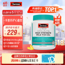 Swisse斯维诗高浓度深海无腥鱼油1500mg胶囊含omega-3 DHA+EPA 400粒/瓶