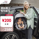 宝得适（BRITAX）城市太空舱core婴儿提篮儿童安全座椅