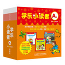 学乐小读者A级（套装共48册）