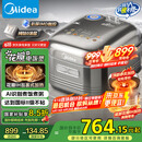 美的（Midea）纯钛0涂层电饭锅防粘4L无涂层花瓣ih电饭煲4-5人家用不锈钢智能多功能MB-HS412 国家补贴