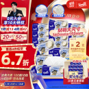 得宝（TEMPO）一博同款 抽纸 M码 无香4层100抽*18包 新旧包装混发  纸巾卫生纸