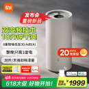 米家小米除湿机【发布会同款】智能变频除湿机抽湿机除湿量30升/天家用轻音地下室APP智能VD30F-VA5A