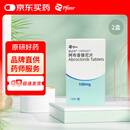 【原研进口】部分效期至2026/7/31 希必可（CIBINQO） 阿布昔替尼片 0.1g*14片/盒 两盒装
