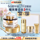 雅诗兰黛白金6D黑钻眼霜15ml淡纹紧致护肤品套装化妆品礼盒520送女友礼物