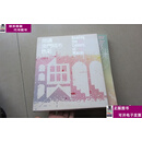 二手书【9成新】阅读澳门城市色彩 /中国美术学院 中国美术学院