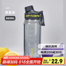 希乐（cille）塑料水杯大容量tritan夏季男女学生运动健身便携刻度茶水分离杯子
