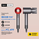 戴森（DYSON）【国家补贴15%】HD08入门款高速电吹风机快速干发 顺发 不伤发 大功率 礼物 HD08 中国红色