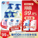 舒肤佳抑菌泡沫洗手液5瓶装300g(纯白+芦荟+柠檬+樱花+红石榴)抑菌99.9%