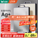 双枪菜板 抗菌家用加厚食品级不锈钢砧板案板防霉切菜板41*27.5*1.8cm