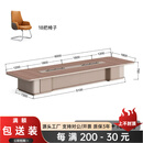 新款大型会议桌长桌简约现代办公室会客高端会议室洽谈桌椅组合桌 6000x1800x760mm+18把椅子