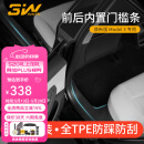3W ACCESSORY适用特斯拉焕新ModelY/3挡泥板专用门槛条踏板防踩TPE后备箱保护 焕新Model3前后门槛条