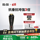 极萌【丁禹兮同款国补立减15%】超声胶原炮美容仪1:1还原院线分层抗衰轮廓提拉家用生日礼物价保618