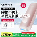 Ulike  Air4蓝宝石冰点脱毛仪去小胡子送女生礼物美容仪