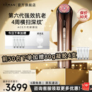 雅萌（YAMAN）【礼物推荐】ACE六代双蛋白美容仪嫩肤提拉紧致淡纹家用面部大排灯生日礼物送礼送女生 【店铺推荐】ACE六代美容仪