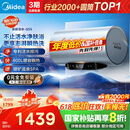 美的（Midea）【亲肤活水Q5S】60L电热水器 瞬热洗富锶养肤温泉浴 免换镁棒3200W速热家用储水式国家补贴20%