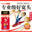 惠百施（EBISU）65孔宽头软毛牙刷成人超高效Pro+护龈抗敏清口气4支颜色随机