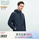 EMZ鄂尔多斯25春季新款男士风衣户外休闲时尚防风外套纯色连帽上衣男 藏青 M 170/92A