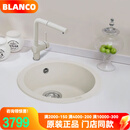 铂浪高（BLANCO）RONDO 圆形石英石水槽 花岗岩 西厨岛台吧台 厨房台上台下洗菜盆 米雅白 水槽+LINUS-S龙头