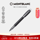 万宝龙MONTBLANC 星际行者系列黑色名贵树脂内嵌墨水笔M尖111287礼物