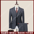 VERSINOTS轻奢品牌男士西服套装男商务修身枪驳领西装三件套新郎结婚礼服 灰色 枪驳领/上衣+马甲+西裤 46
