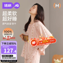 婧麒（JOYNCLEON）月子服纯棉夏薄款纱布产后哺乳孕妇睡衣家居服 粉XL jyz179441