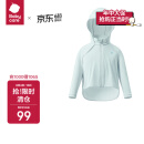 babycare儿童防晒衣婴儿海边皮肤衣亲子宝宝防晒服夏季 天空之光兰 90 