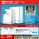 可复美医用透明质酸钠修复贴椭圆型（25g*5片/盒*2盒）