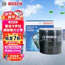 博世（BOSCH）机油滤芯机滤清器AF0149适配丰田雷凌卡罗拉威驰雅力士逸致金刚等