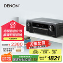 天龙（DENON）AVR-X550BT功放音响智能音箱家庭影院5.2声道AV功放机大功率支持4K杜比DTS USB蓝牙进口 黑色